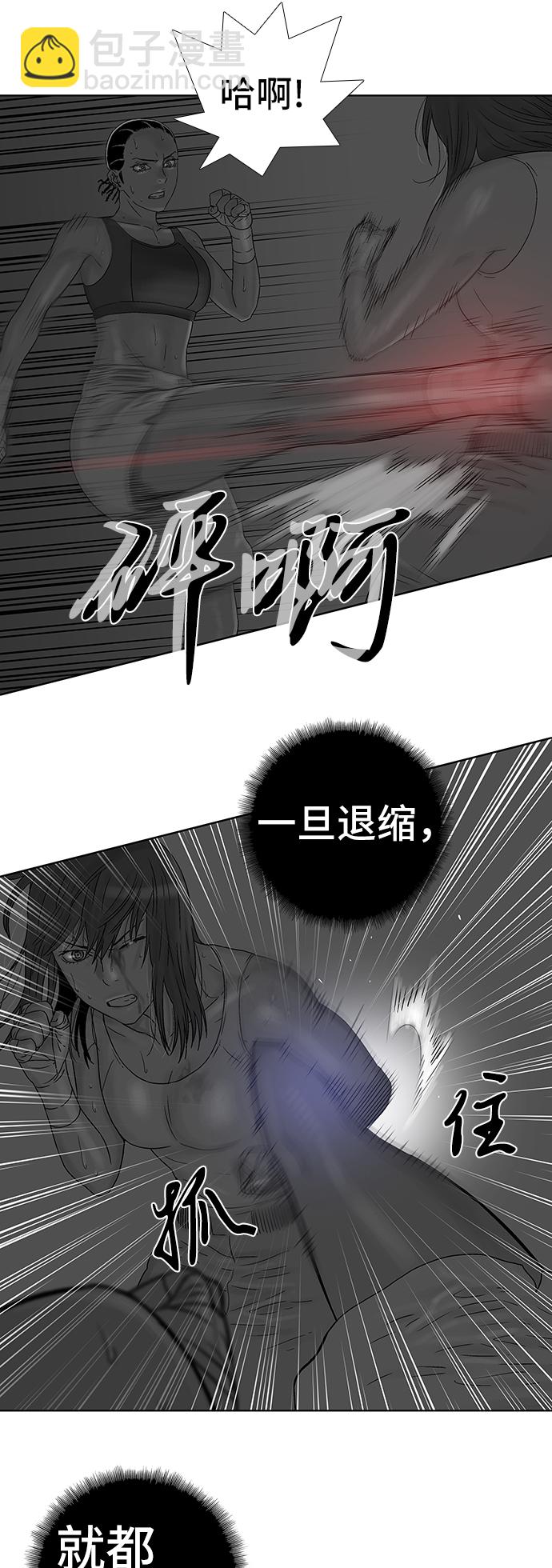 第55话16