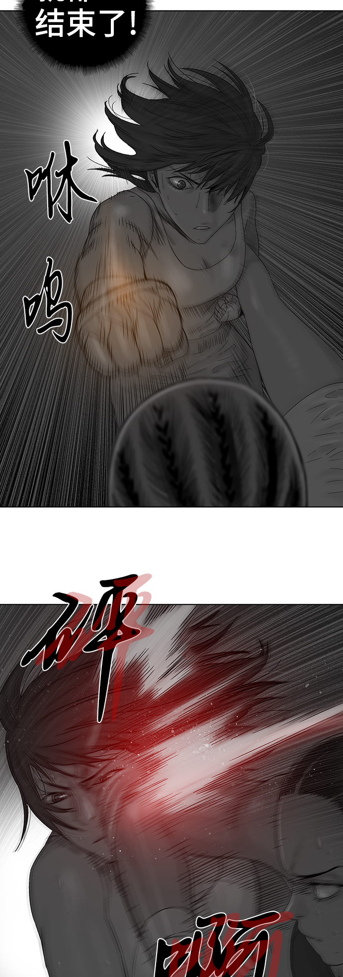 第55话17
