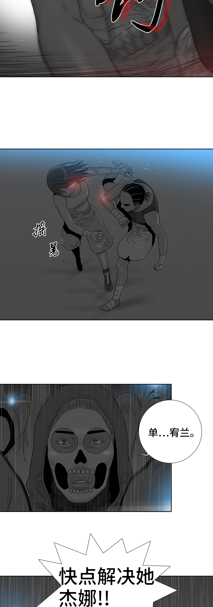 第55话18
