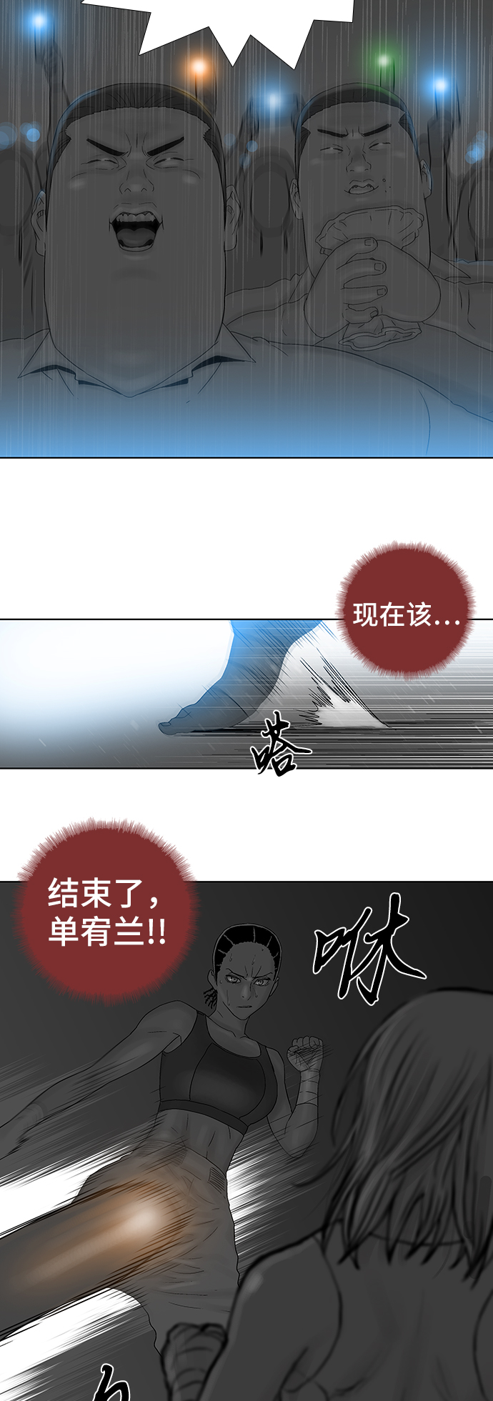 第55话19
