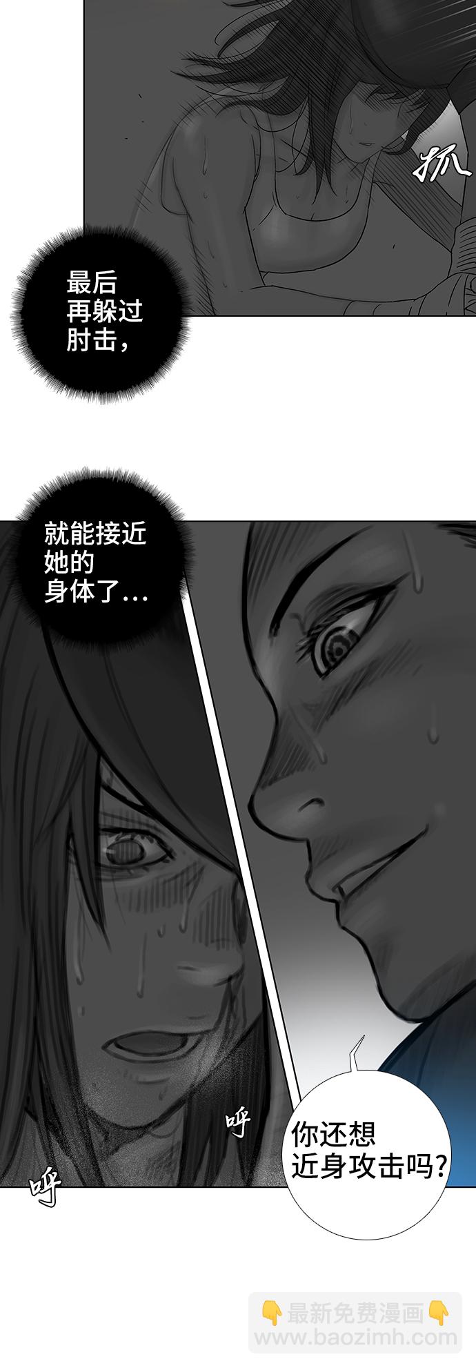 第55话22
