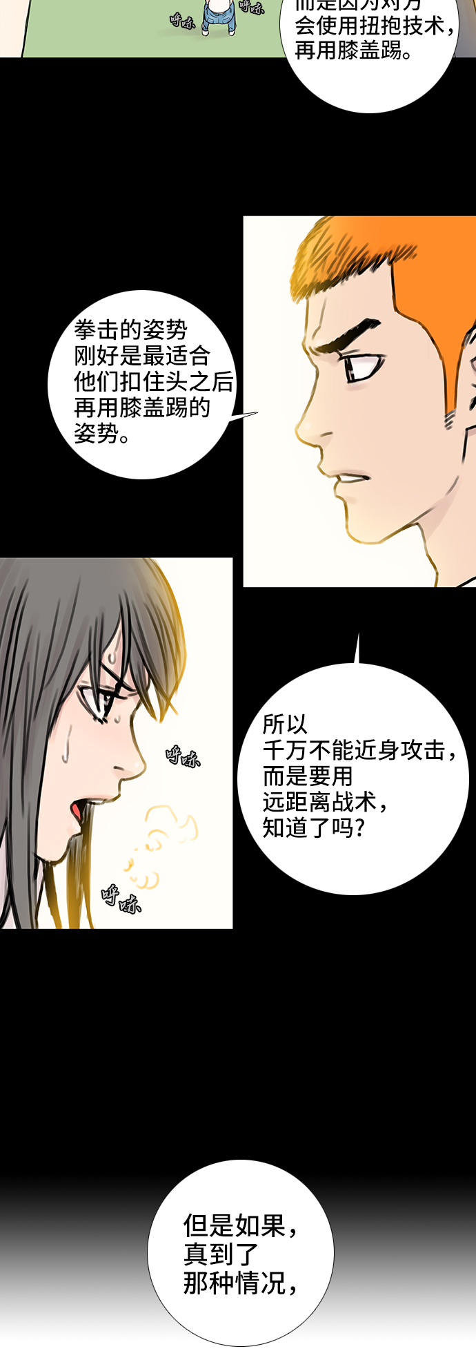 第55话24