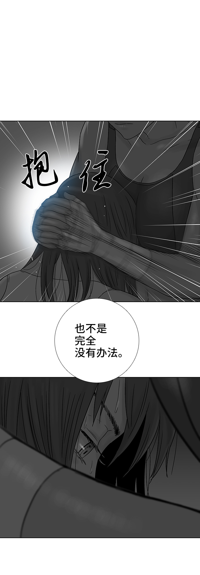 第55话25