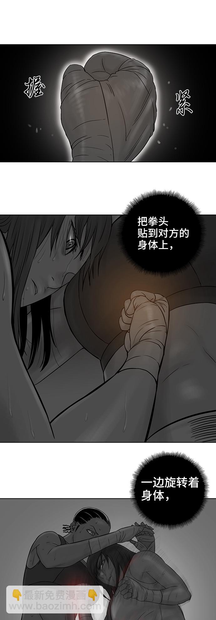第55话26