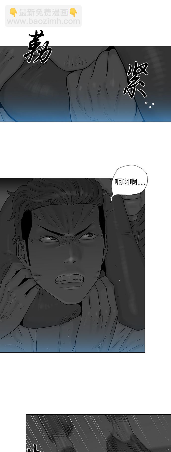 第55话3