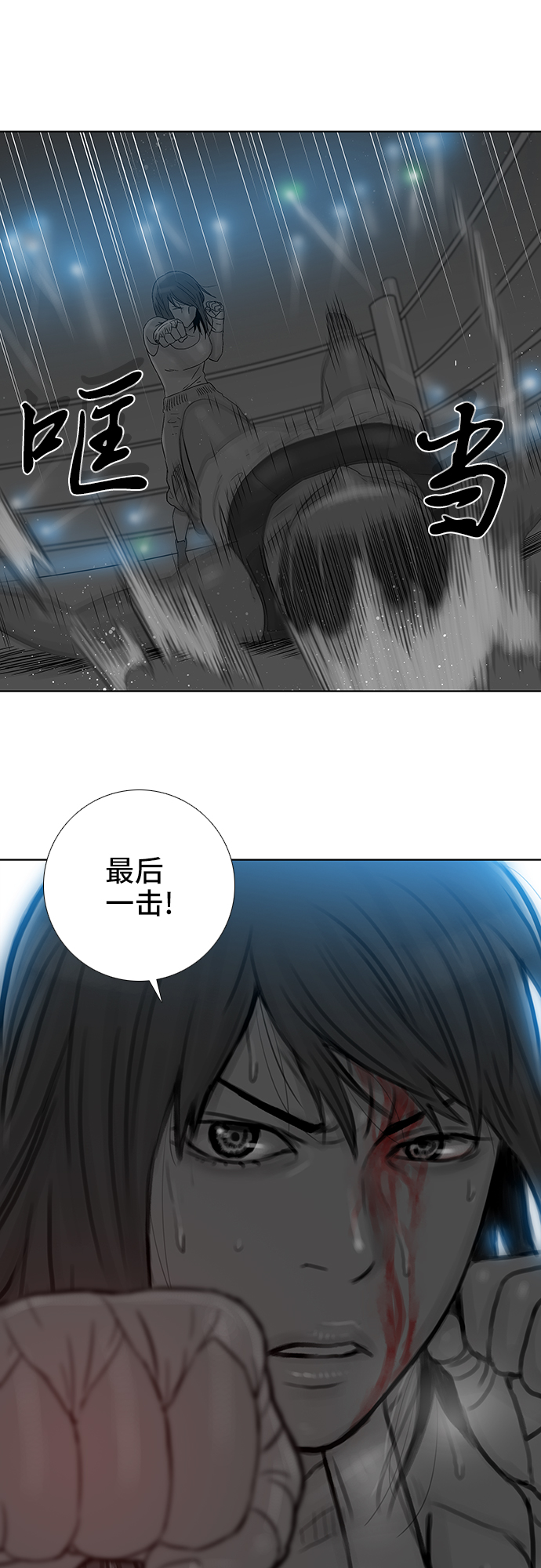 第55话31