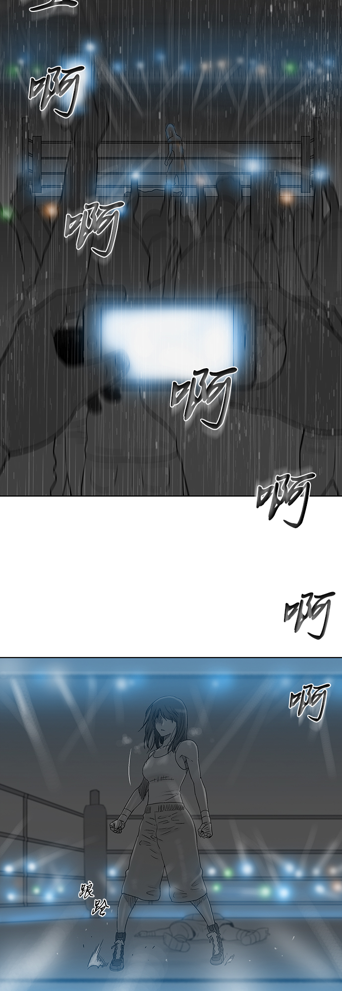 第55话33