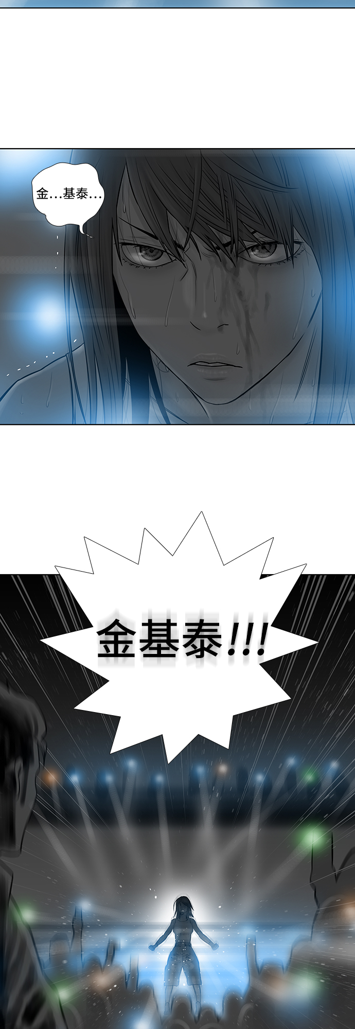 第55话34