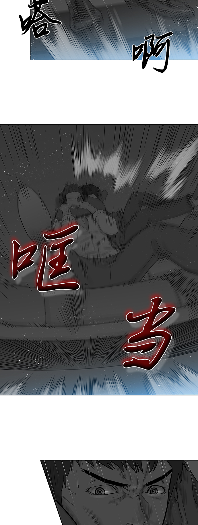 第55话4