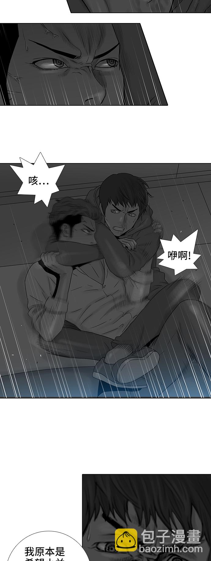 第55话5