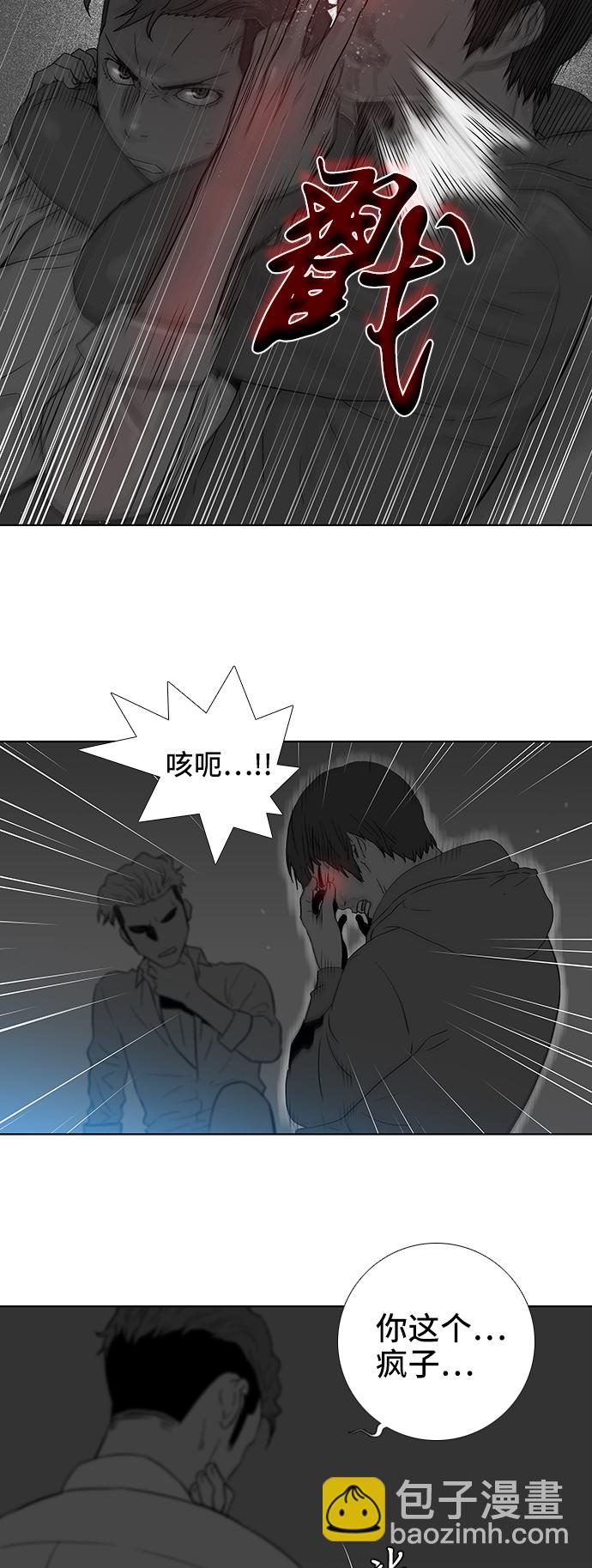 第55话7