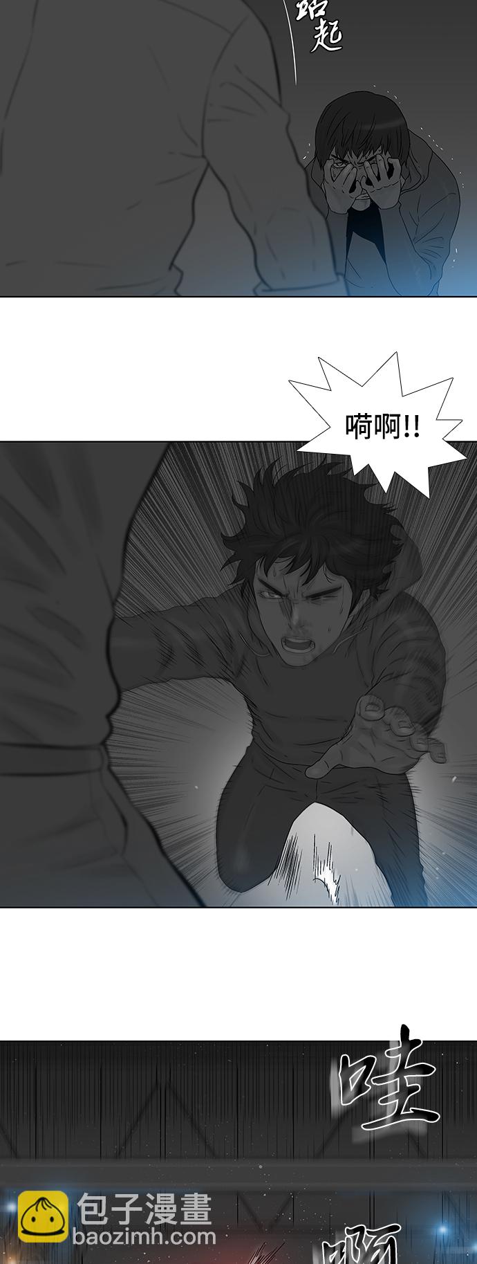 第55话8