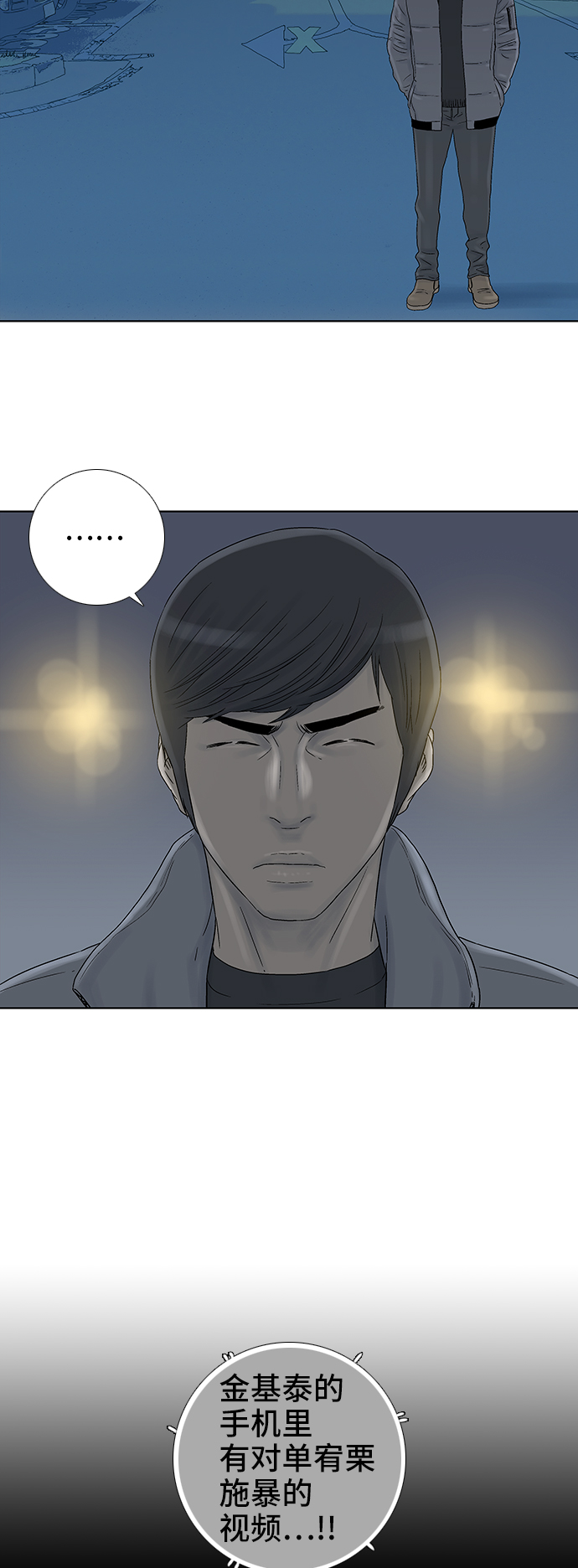 第56话1