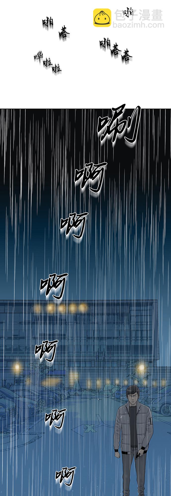 第56话11