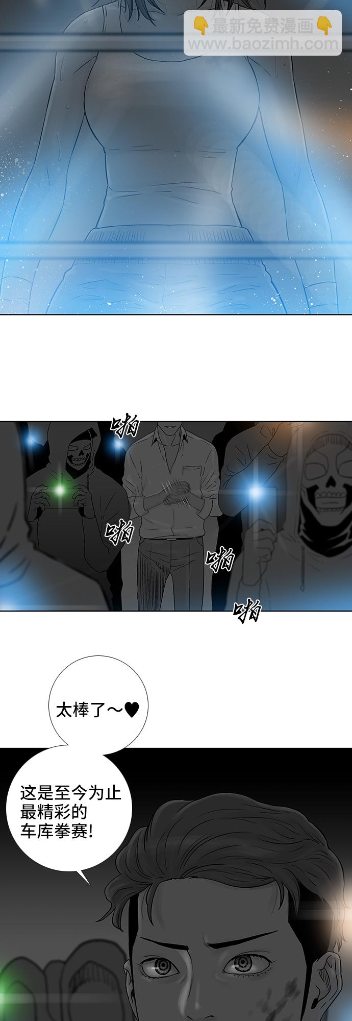 第56话13
