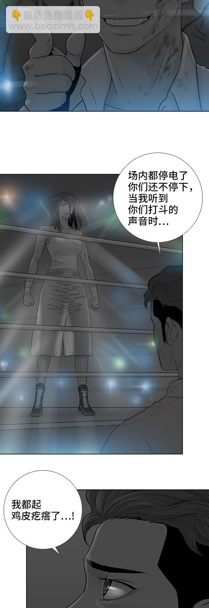 第56话14