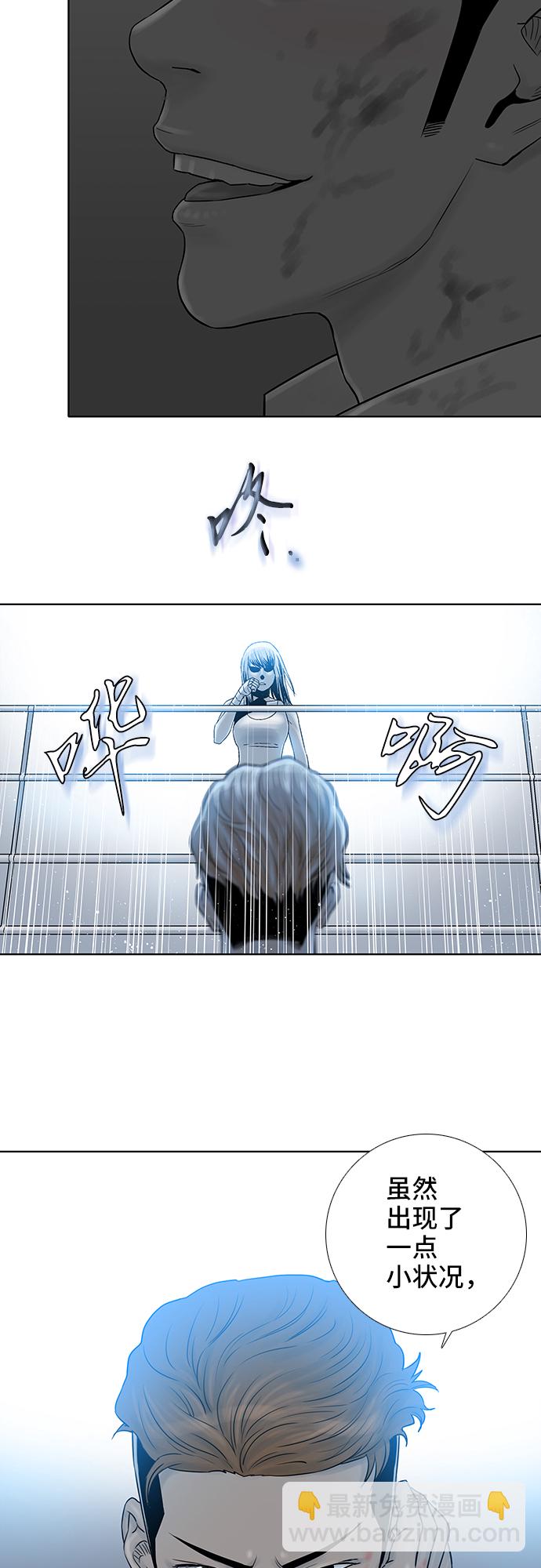 第56话15