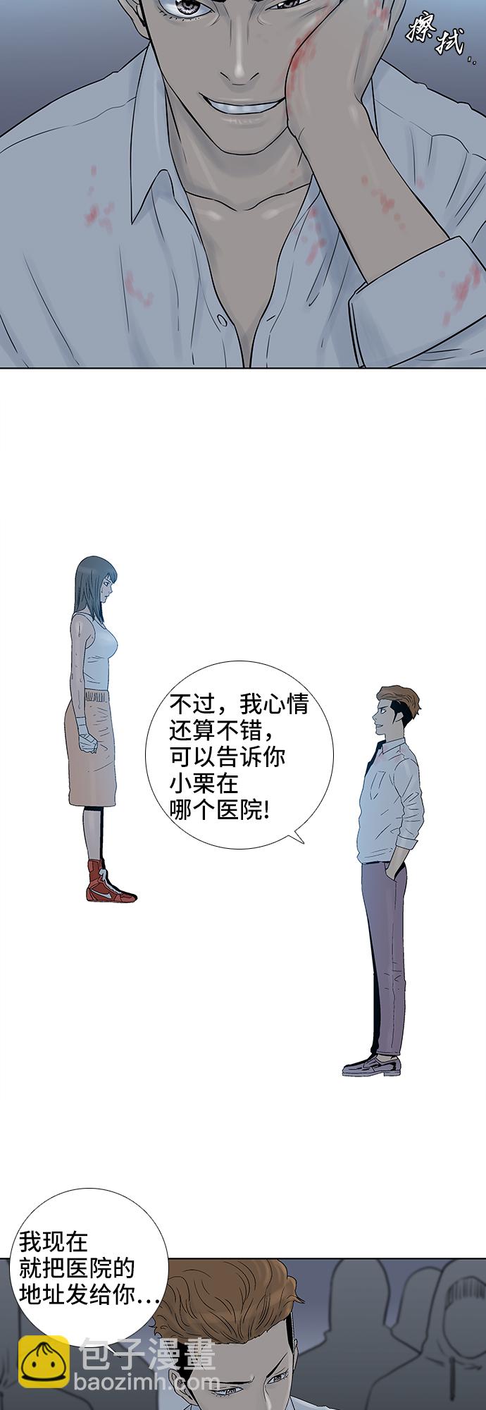 第56话16