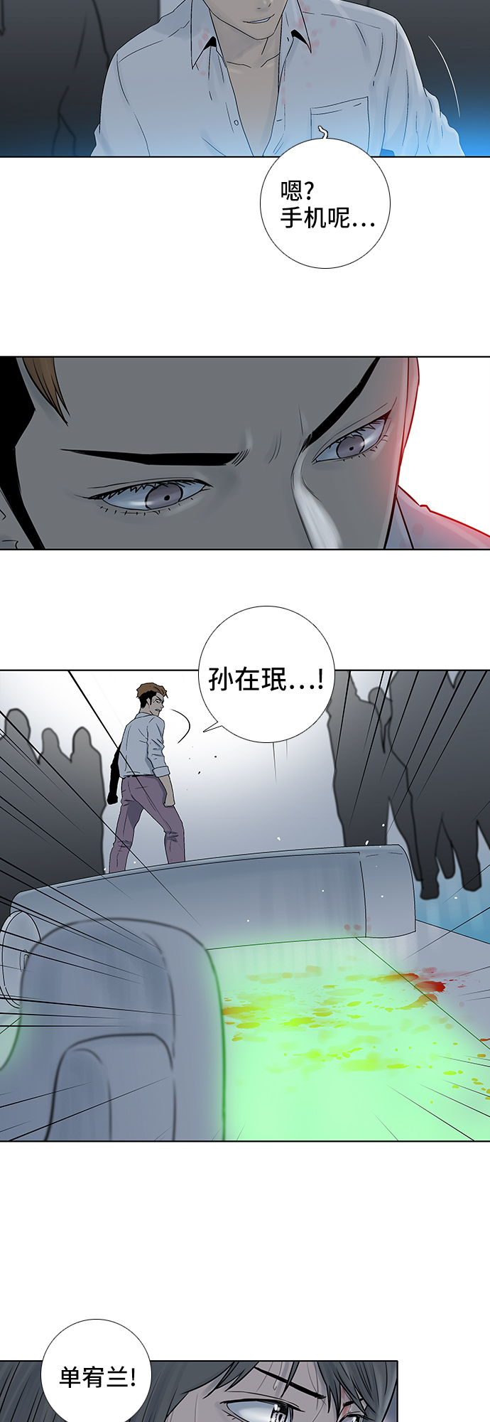 第56话17