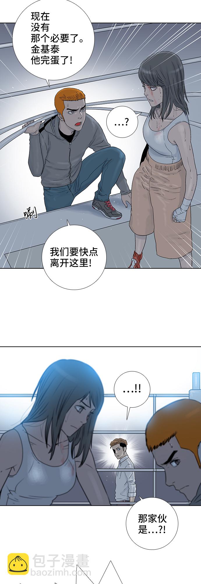 第56话19
