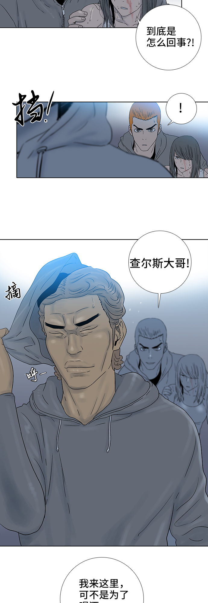 第56话22