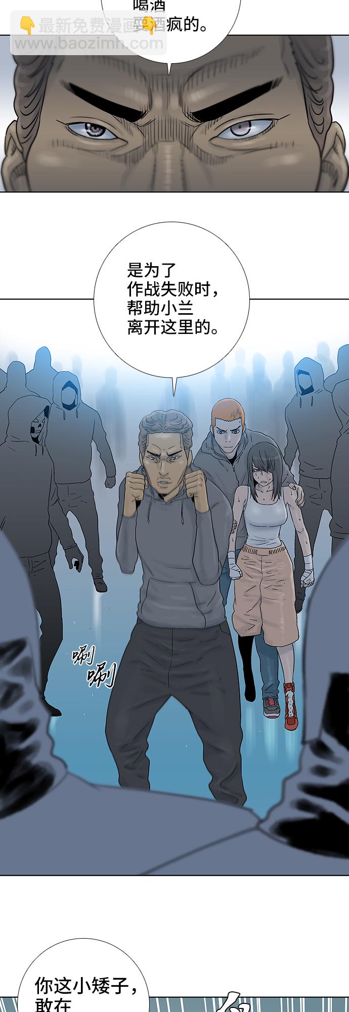第56话23
