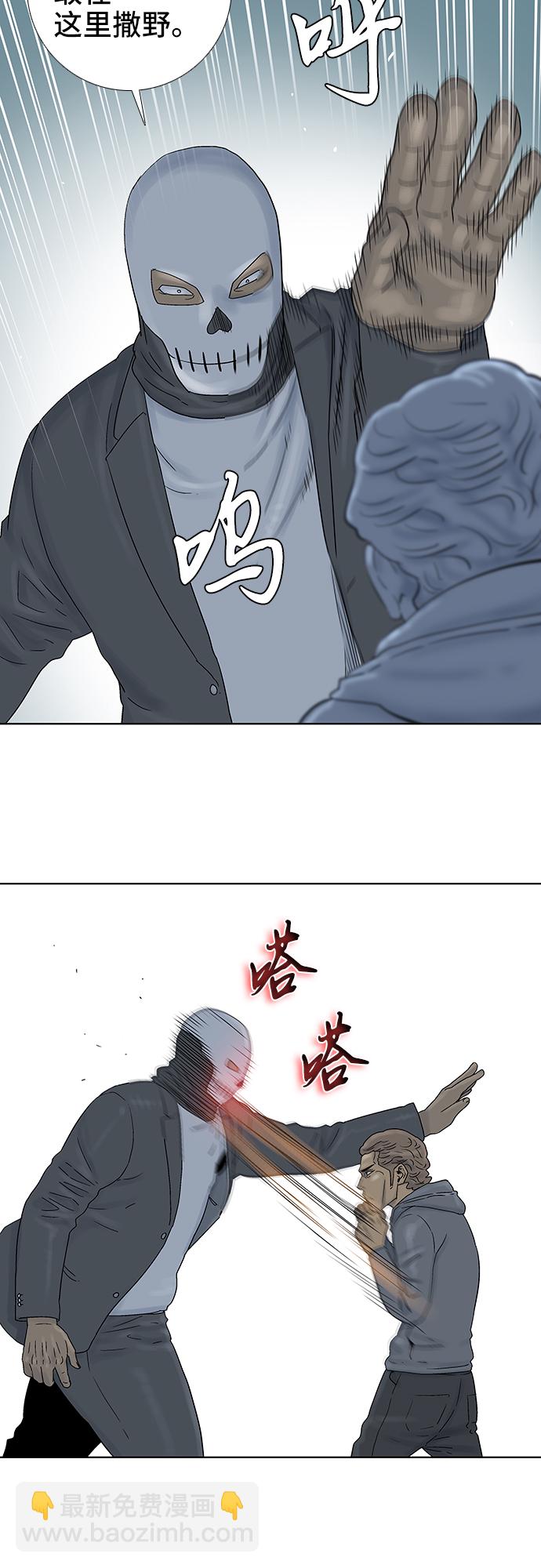 第56话24