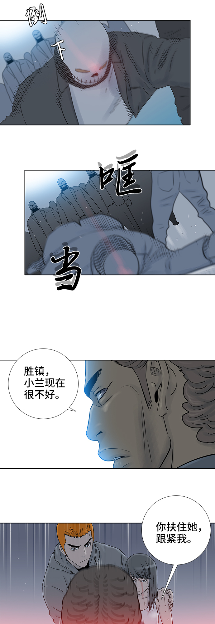 第56话25