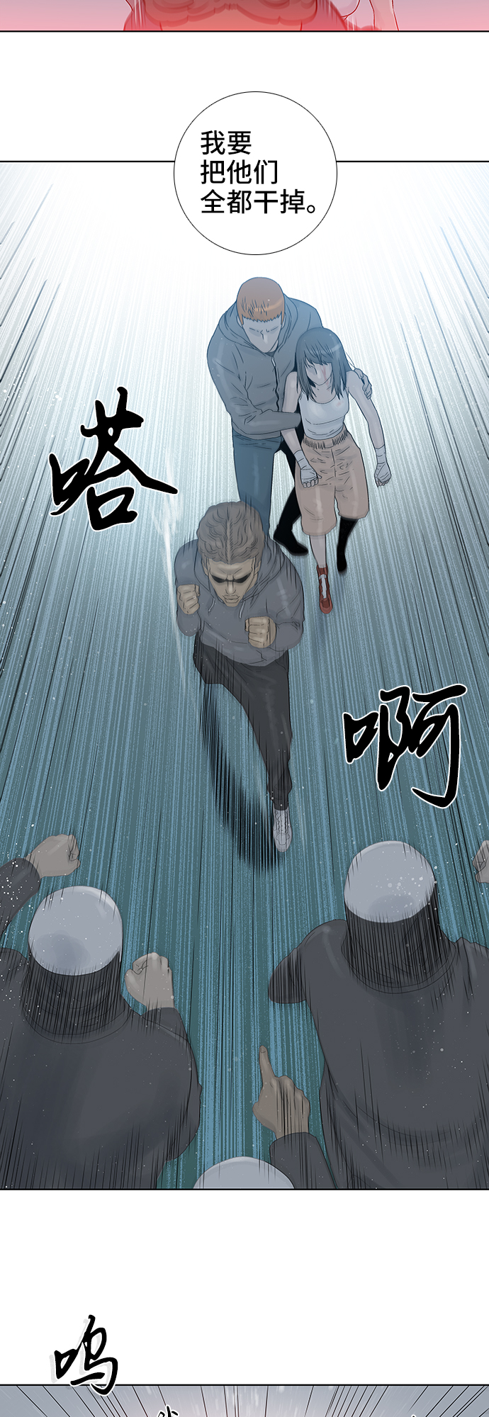 第56话26