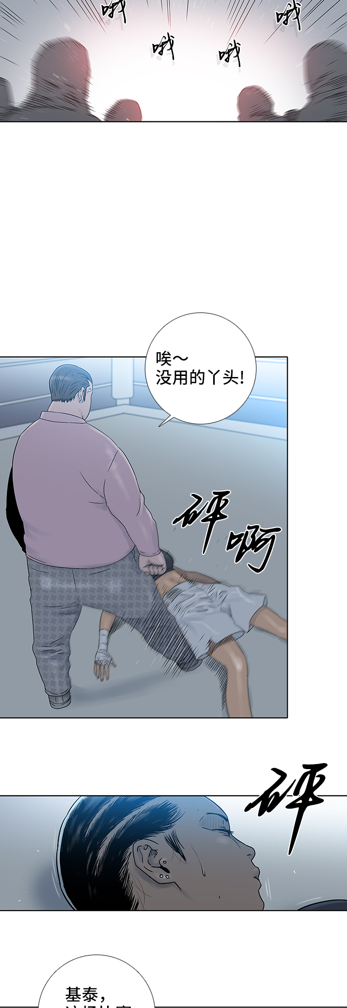 第56话27