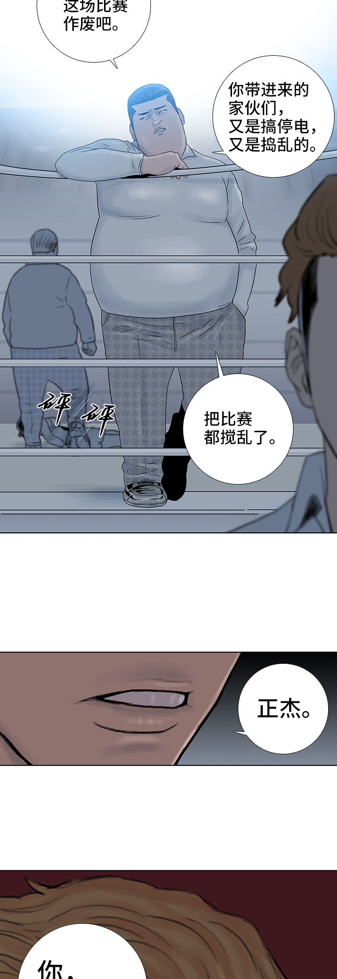 第56话28