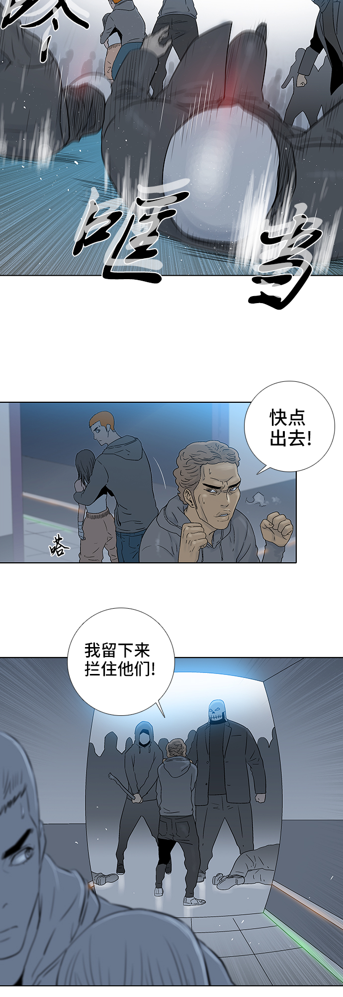 第56话30