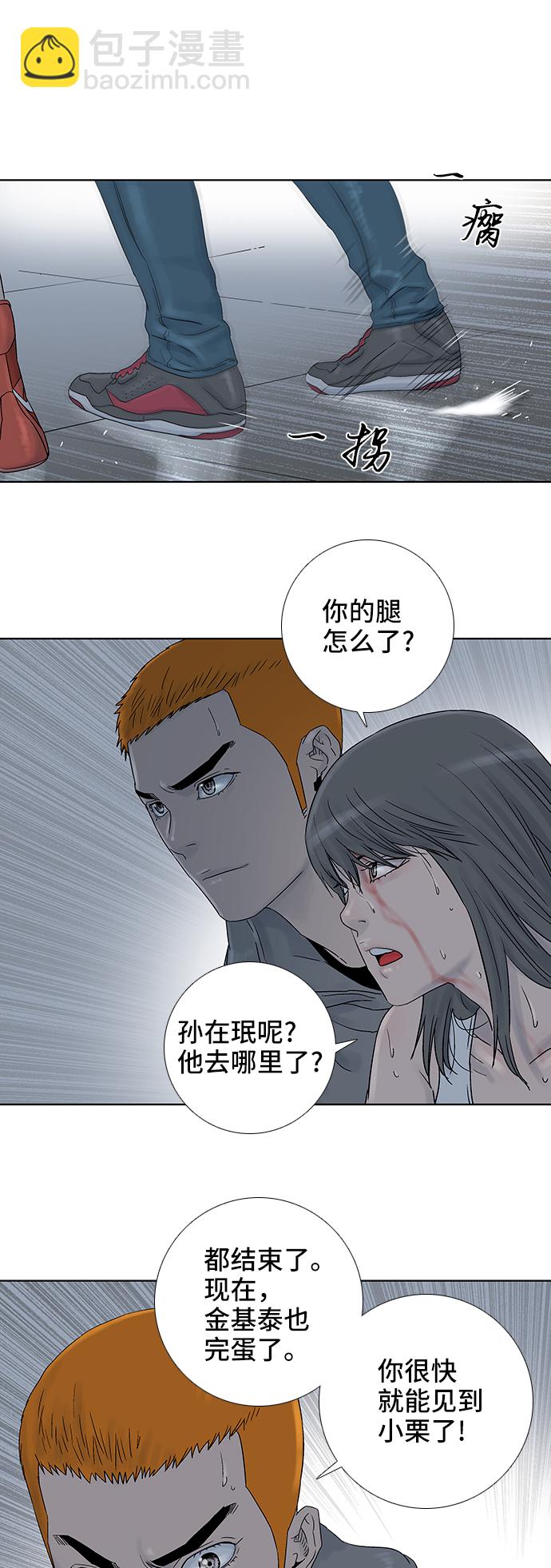 第56话31
