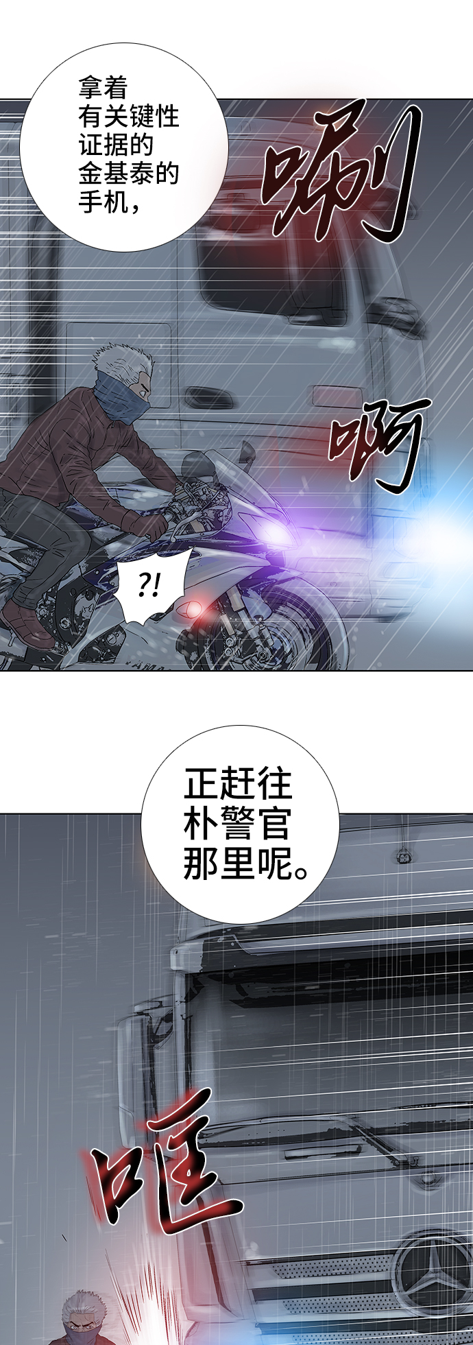 第56话33