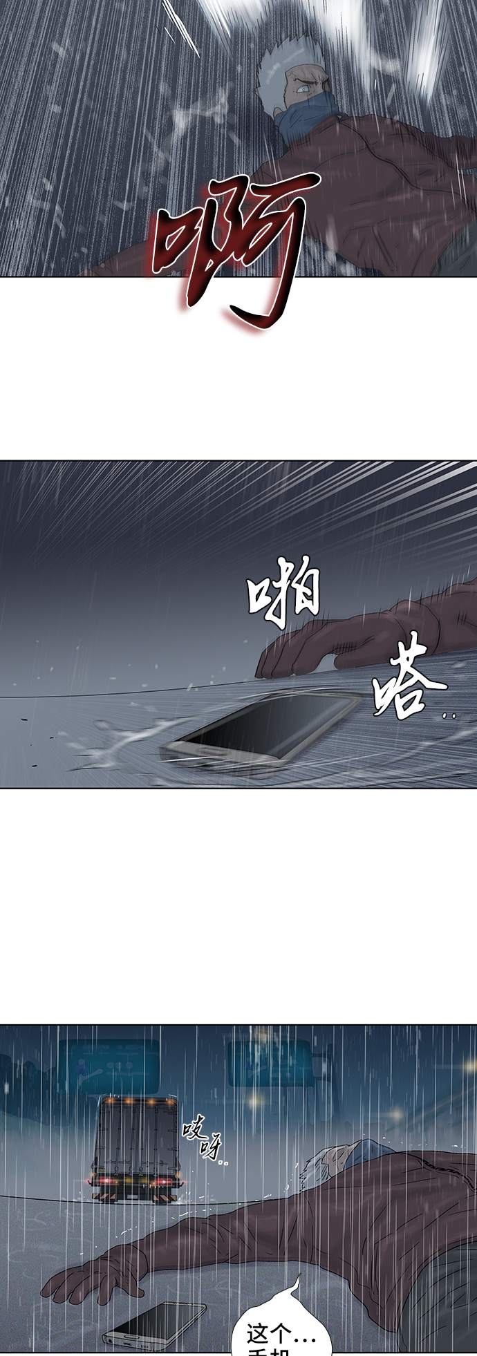 第56话35