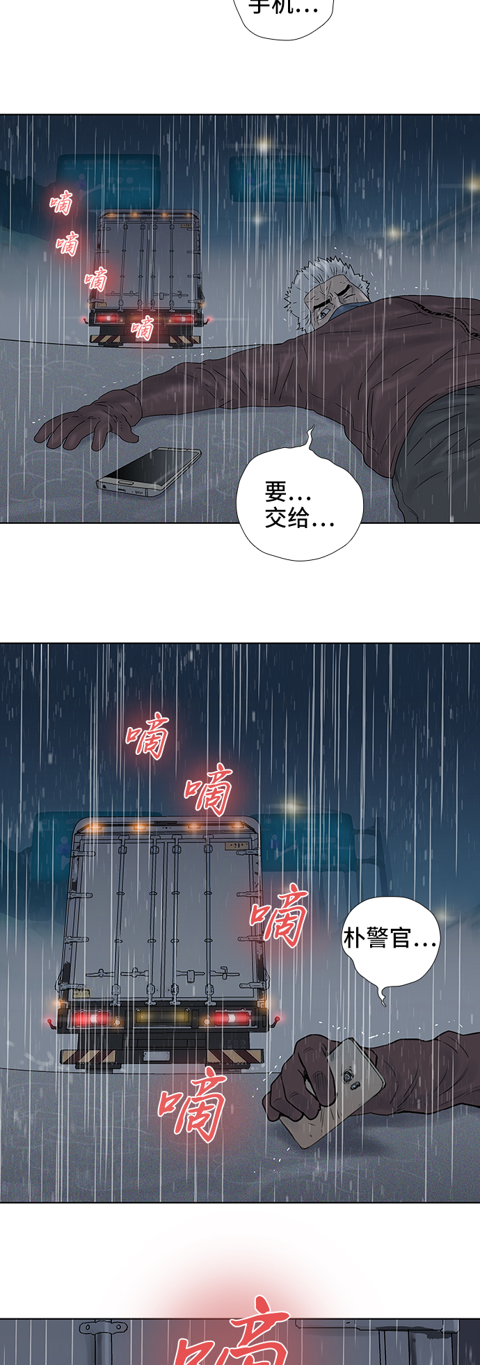 第56话36
