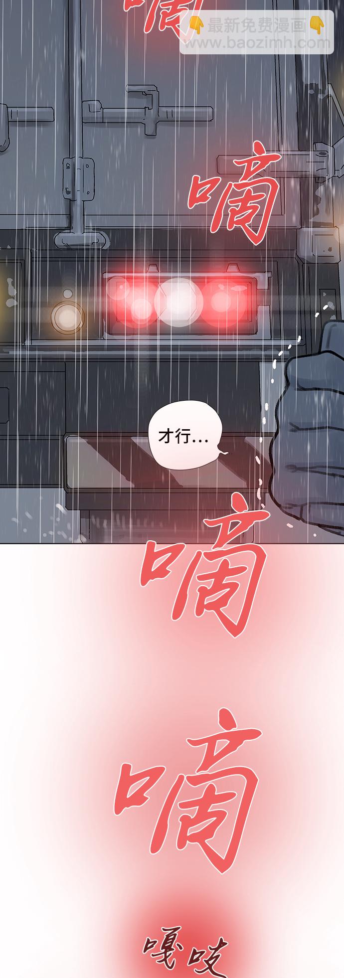 第56话37