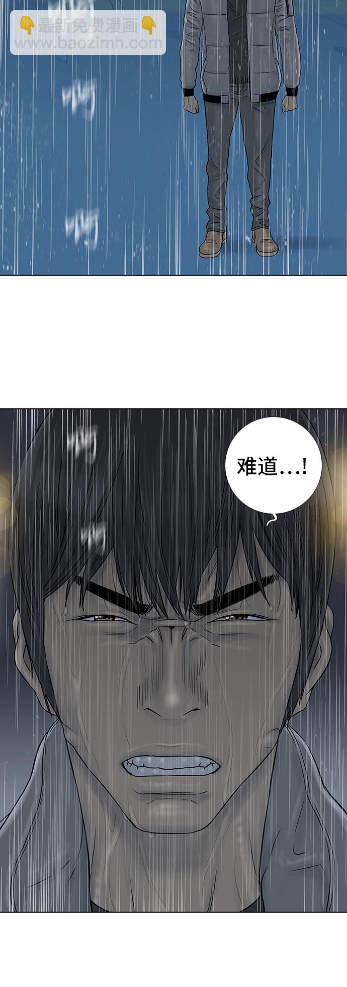 第56话39