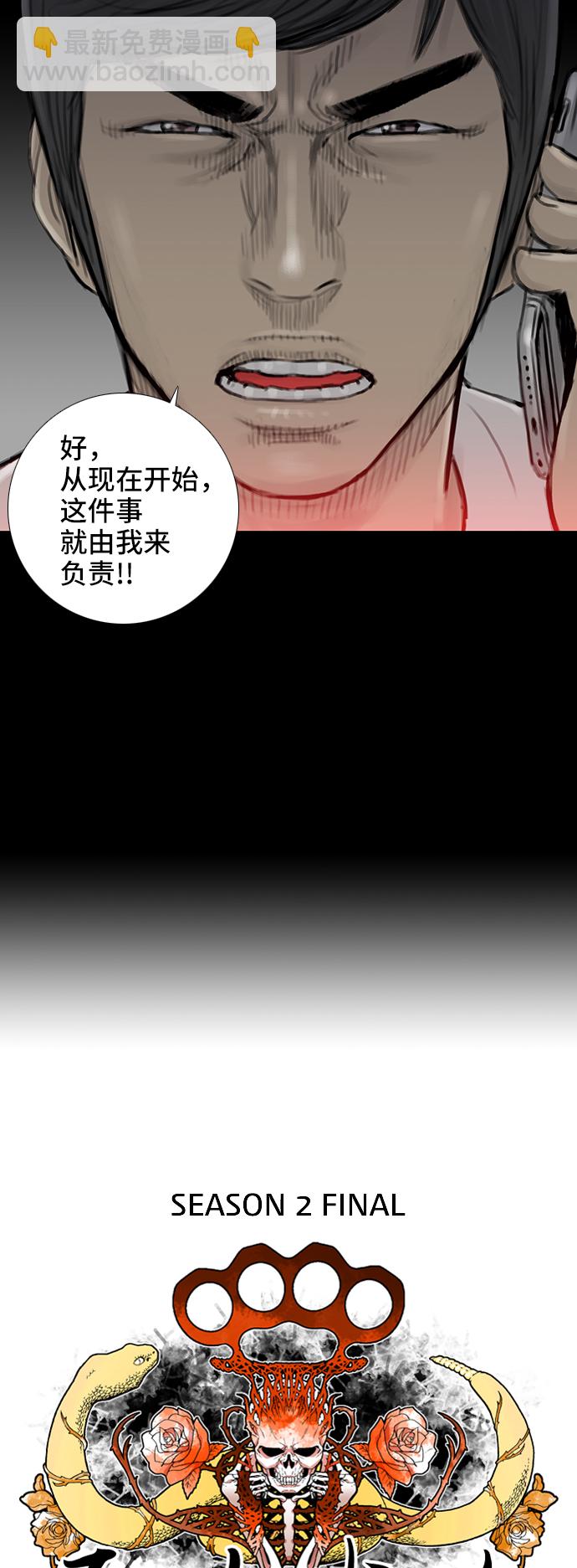 第56话4