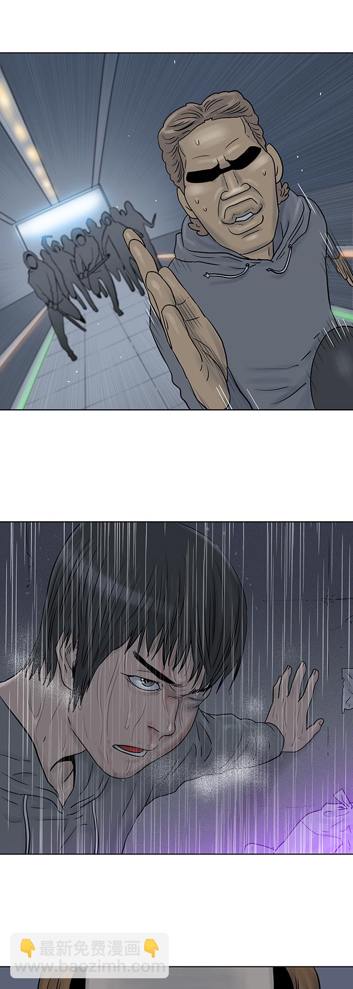 第56话41