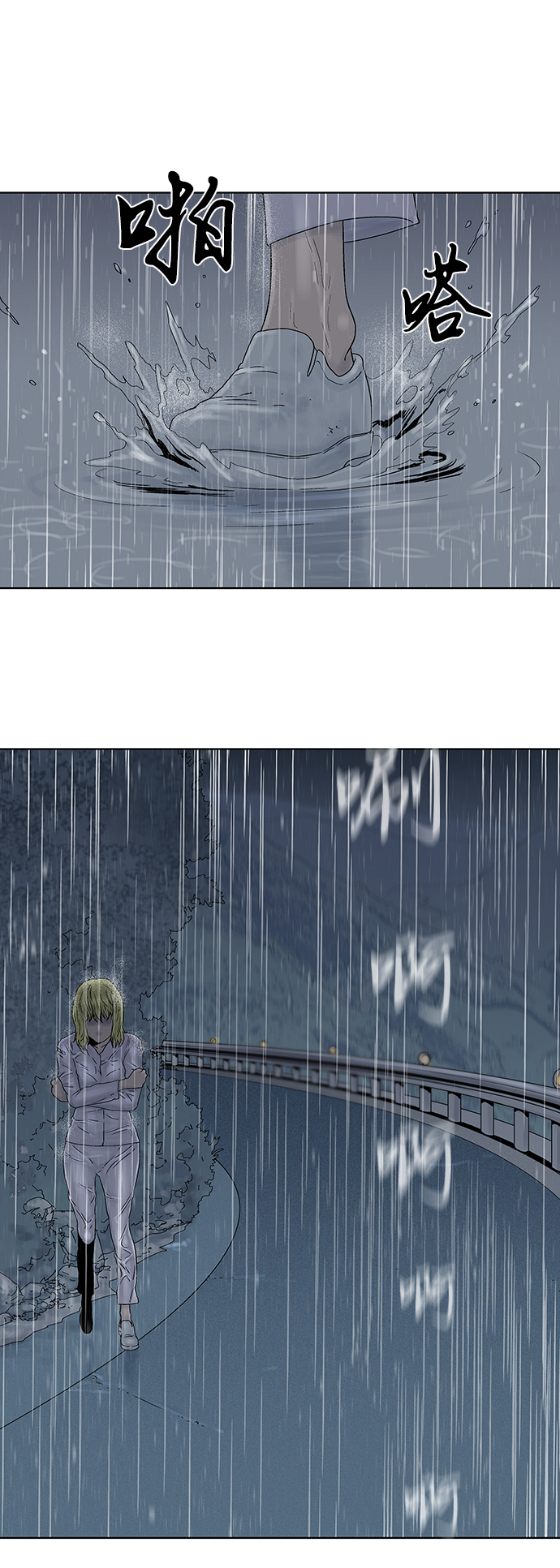第56话44