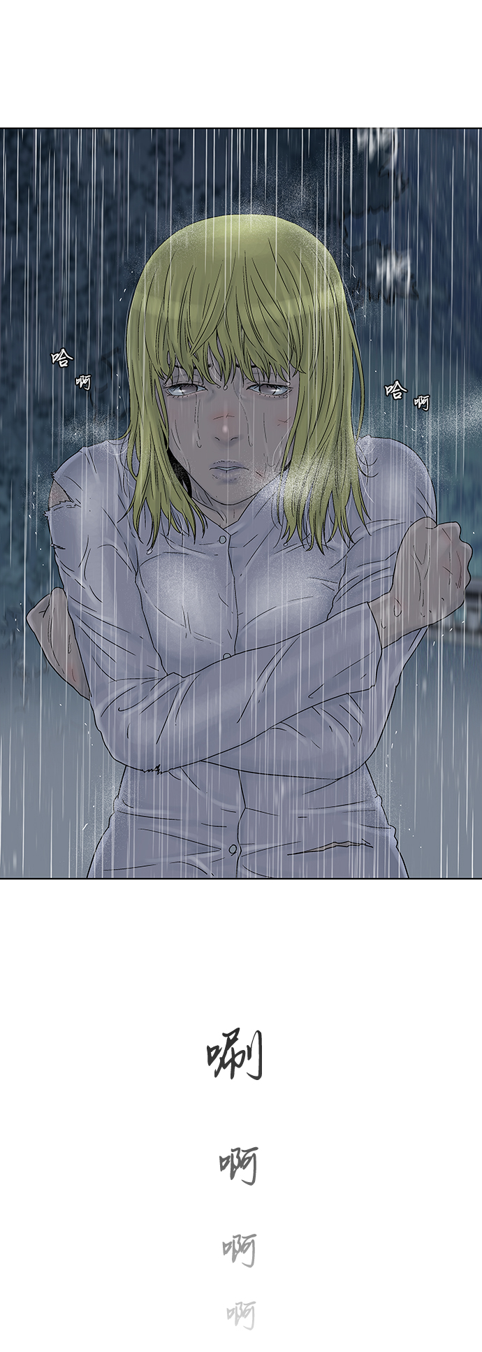 第56话45