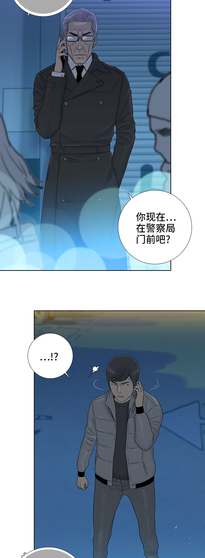 第56话7