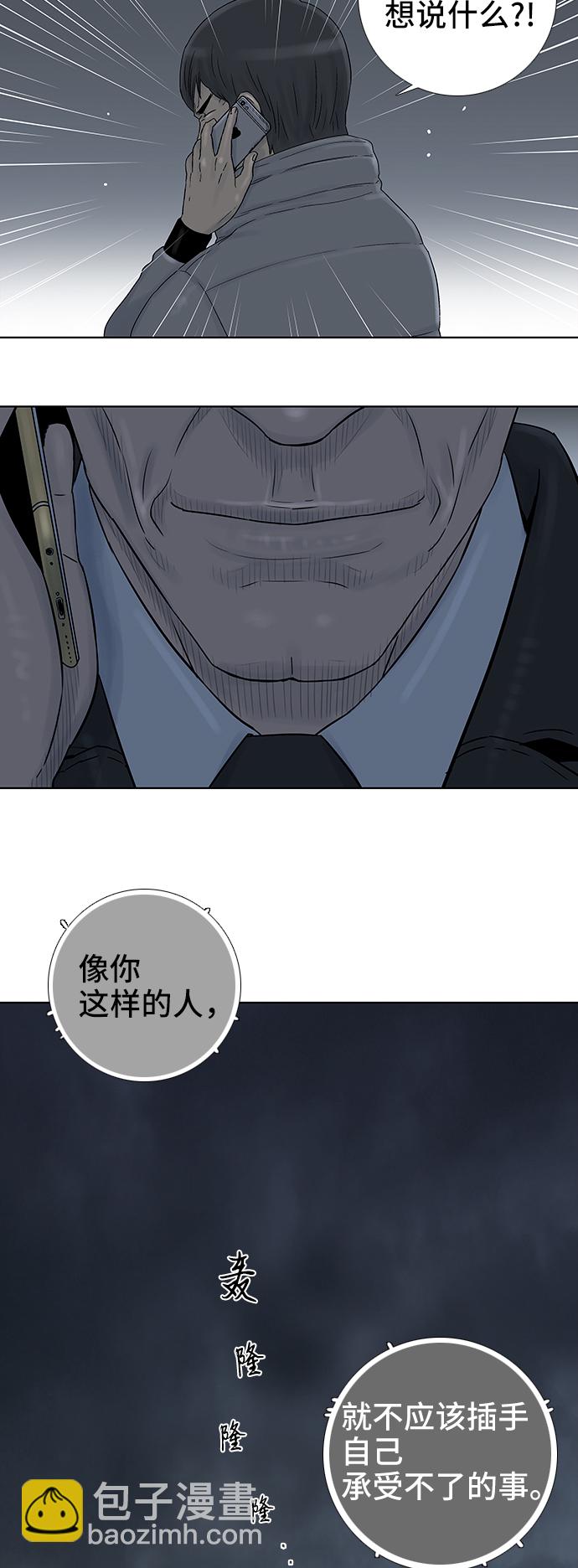 第56话9