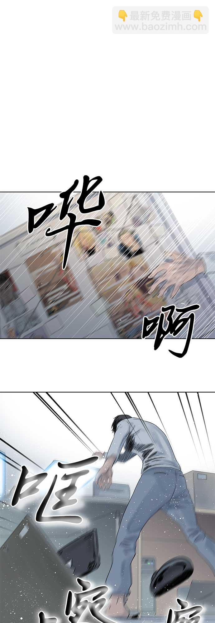 第57话13
