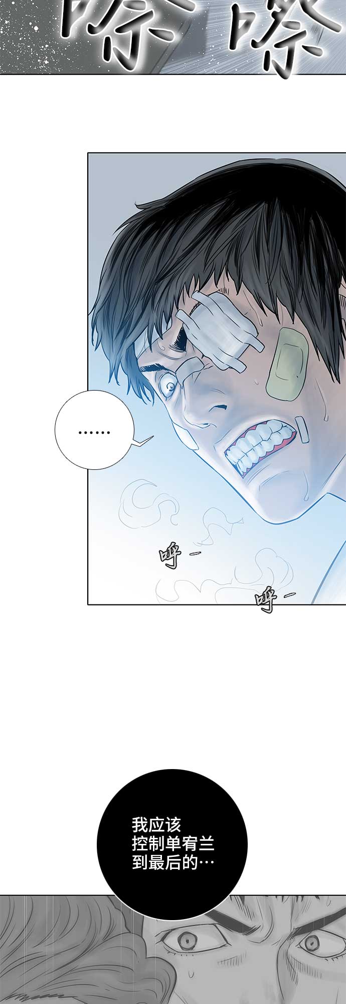 第57话14