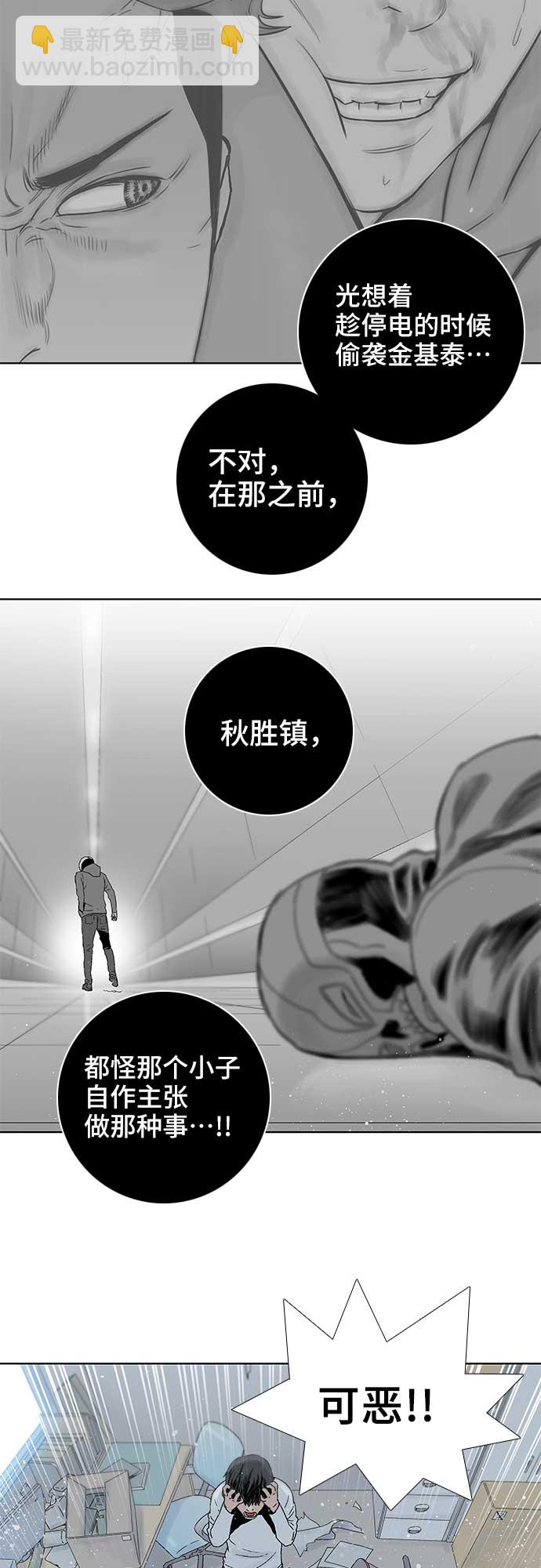 第57话15