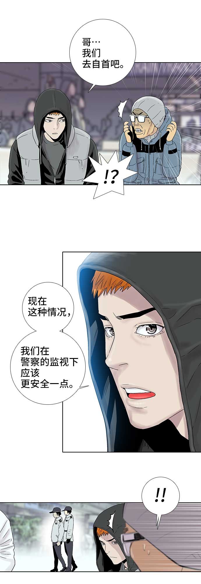 第57话25