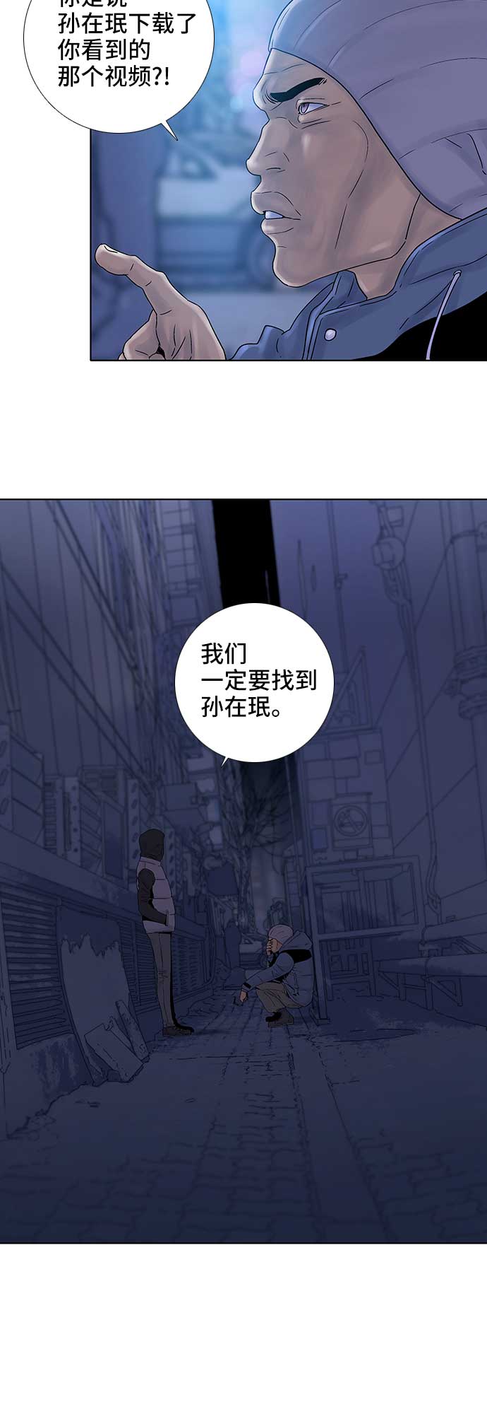 第57话29