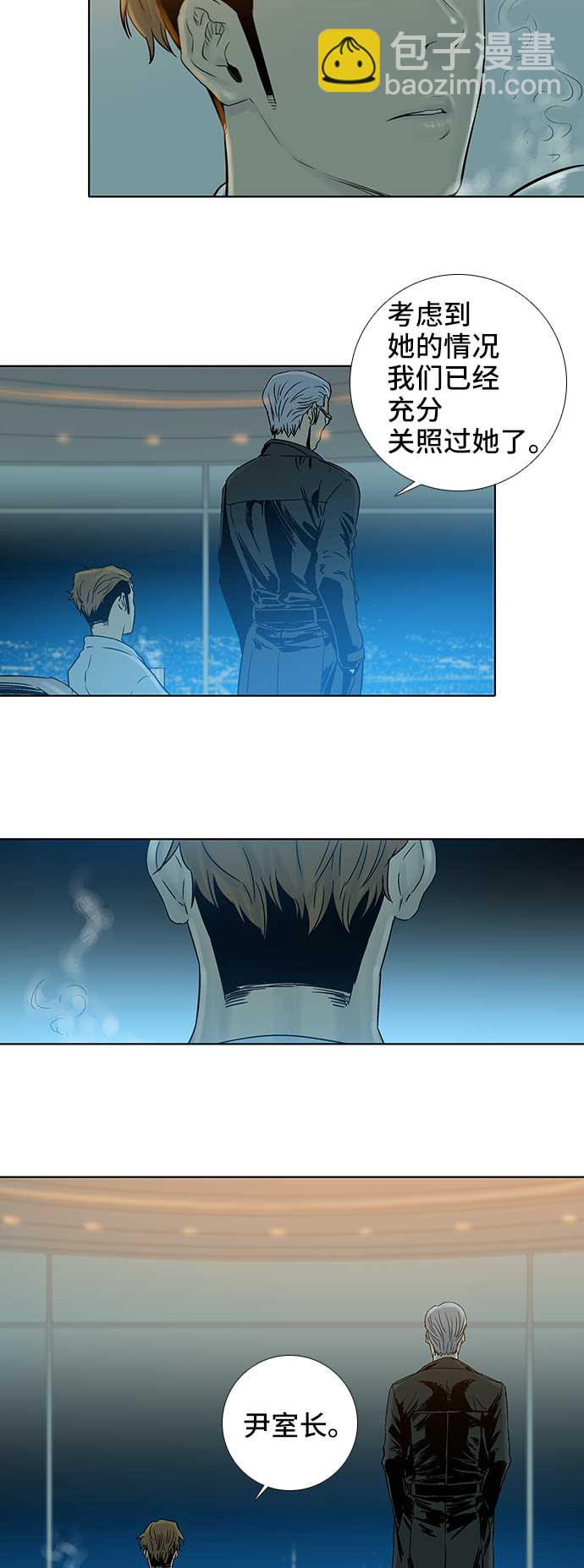 第57话3